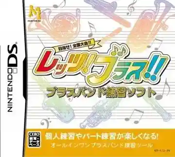 Mezase! Zenkoku Taikai!! - Let's! Brass!! - Brass Band Renshuu Soft (Japan)-Nintendo DS